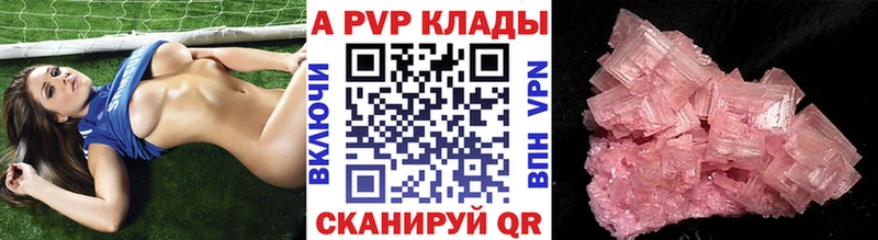 кракен ссылки  площадка как зайти  Alfa_PVP VHQ  закладки  Стародуб 