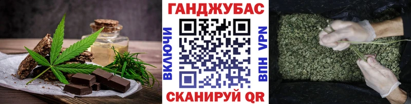 Печенье с ТГК конопля  Стародуб 