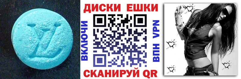 Ecstasy 250 мг  как найти   Стародуб 