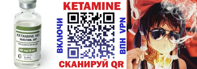 Кетамин VHQ  сколько стоит  ссылка на мегу как войти  Стародуб 