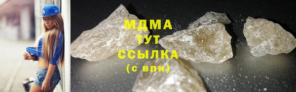 MDMA Баксан