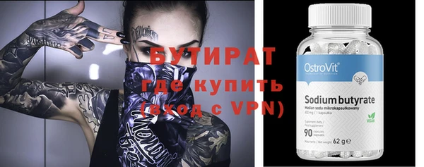 прущий лед Балахна