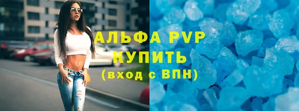 соль курить ск Балабаново
