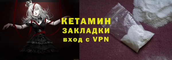 соль курить ск Балабаново