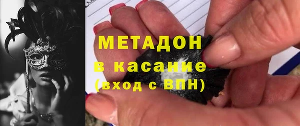 MDMA Баксан