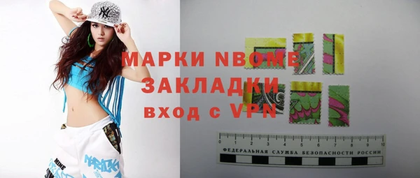 соль курить ск Балабаново
