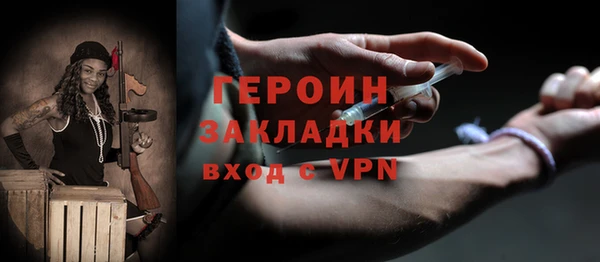MDMA Баксан