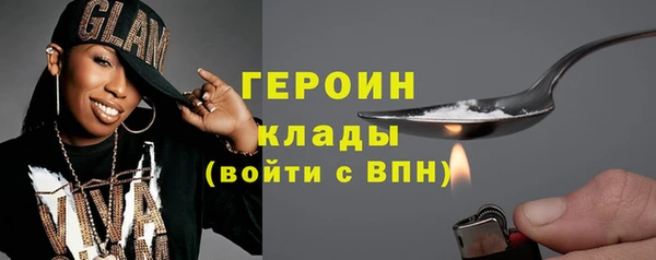 соль курить ск Балабаново