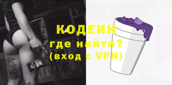 прущий лед Балахна