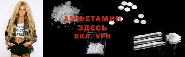 прущий лед Балахна
