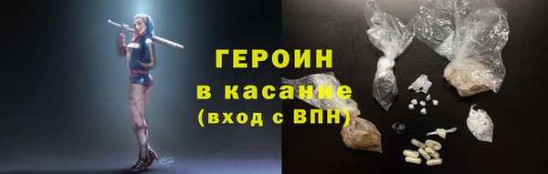 альфа пвп Переславль-Залесский