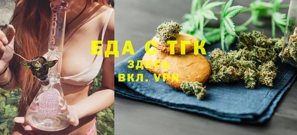 соль курить ск Балабаново