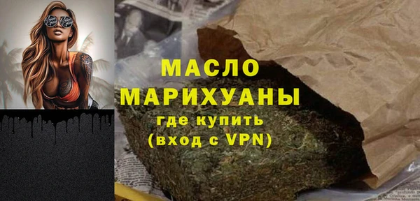 соль курить ск Балабаново