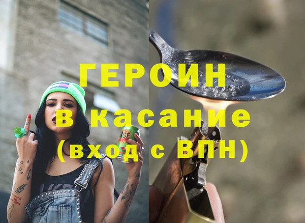 прущий лед Балахна