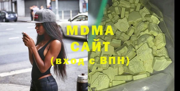 соль курить ск Балабаново