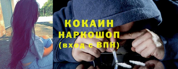 соль курить ск Балабаново