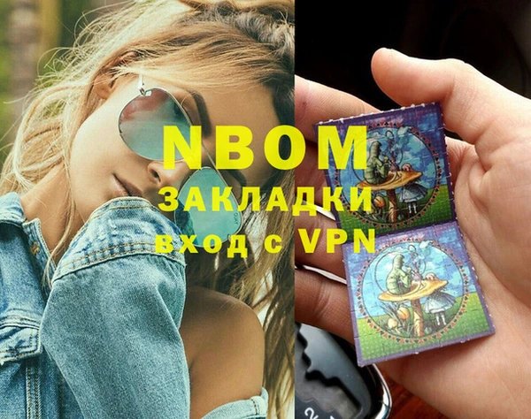 прущий лед Балахна