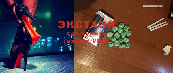 MDMA Баксан