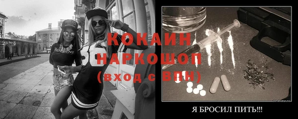 соль курить ск Балабаново