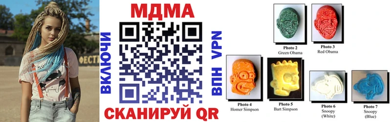 MDMA VHQ  Стародуб 