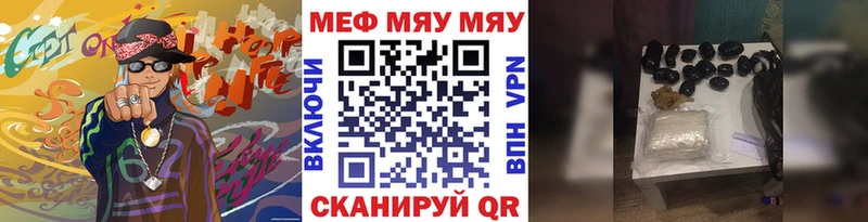 МЕФ кристаллы  гидра ссылка  Стародуб 