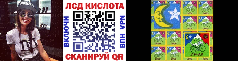 блэк спрут маркетплейс  Стародуб  Марки N-bome 1,8мг 