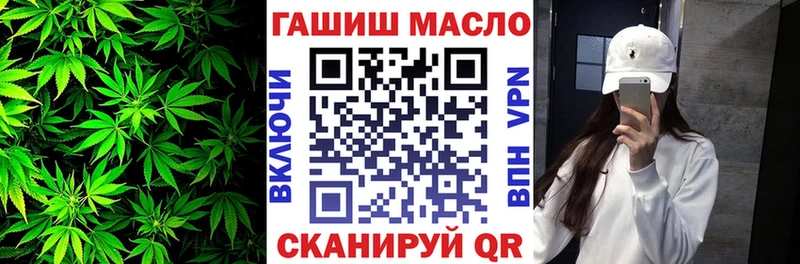 ТГК Wax Стародуб