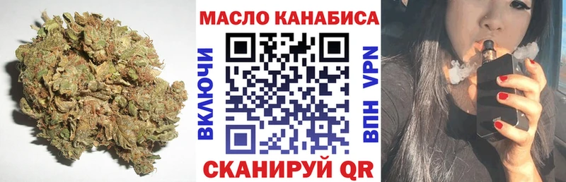 ТГК гашишное масло  Стародуб 